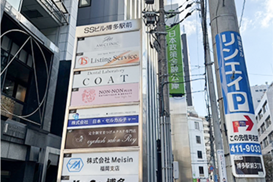 直進すると左手に灰色のビルが見えてきます。看板に「AM CLINIC」と記載あります。